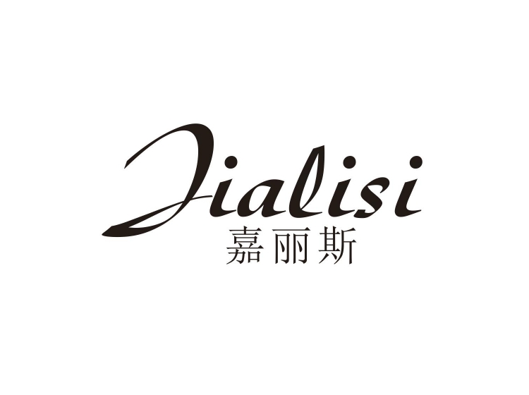 嘉丽斯