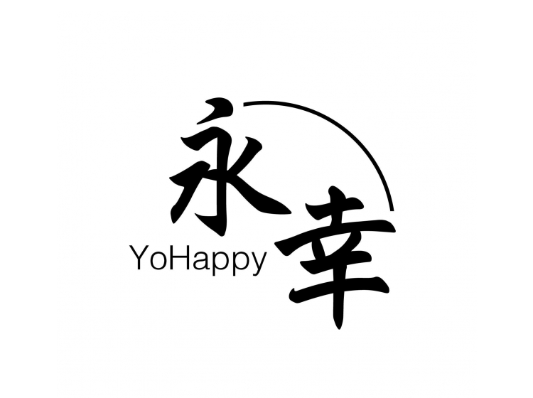 永幸yohappy