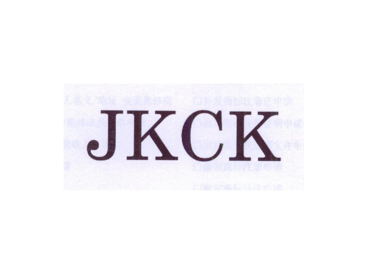 jkck商标转让