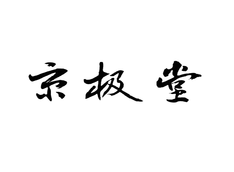 医用营养制剂商标转让交易_第5类医用营养制剂商标买卖-尚标商标网