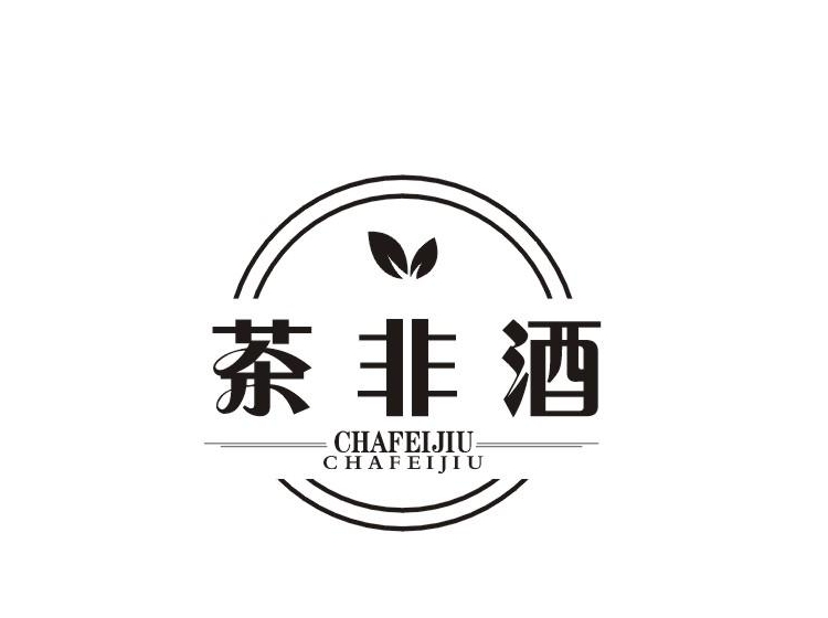 茶非酒商标转让