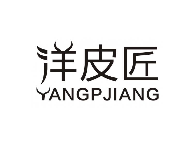 洋皮匠 yangpjiang