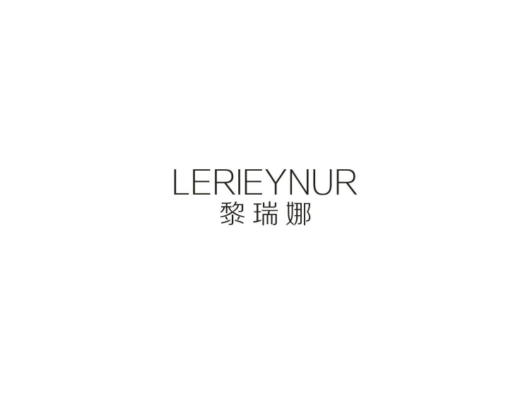 黎瑞娜 lerieynur