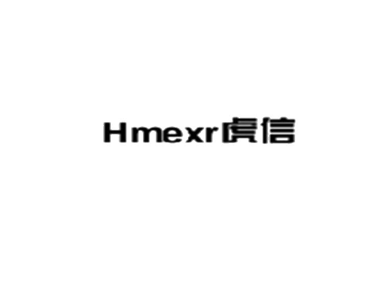 虎信 hmexr