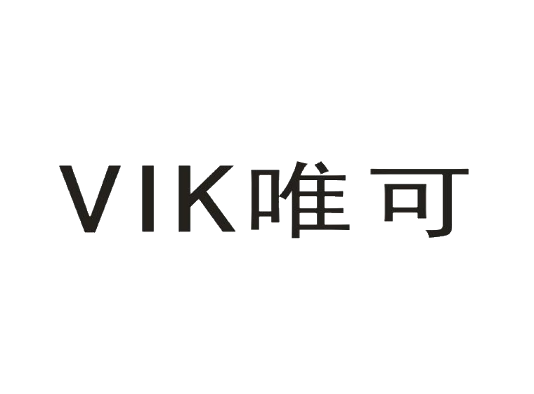 vik唯可