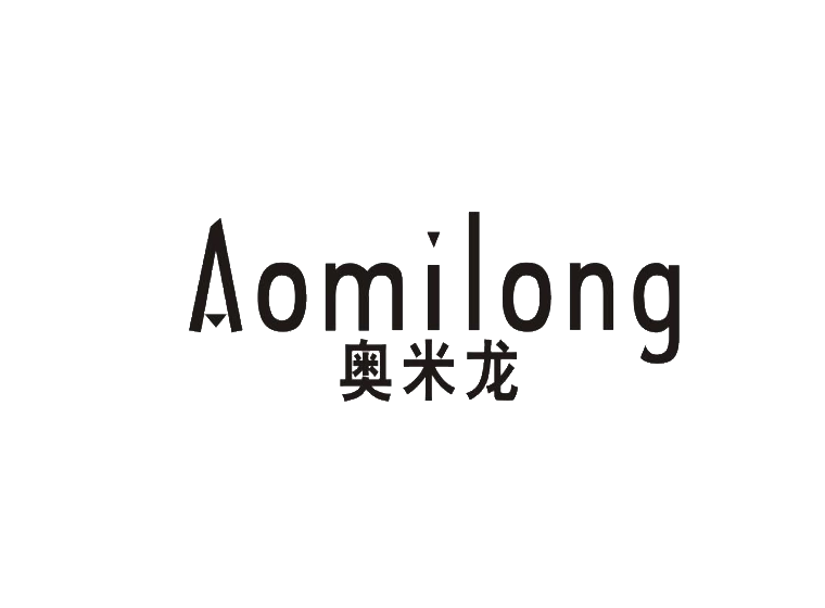 奥米龙
