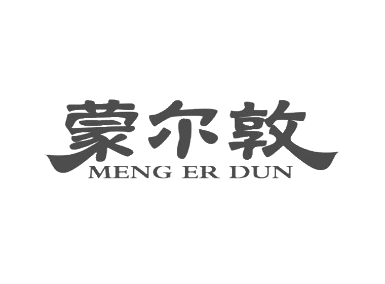 蒙尔敦