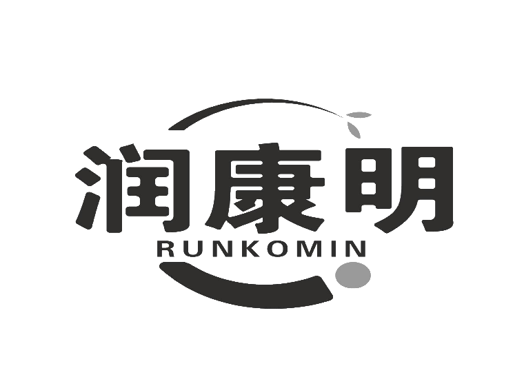 润康明 runkomin