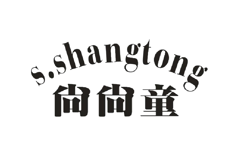 尚尚童 S.SHANGTONG