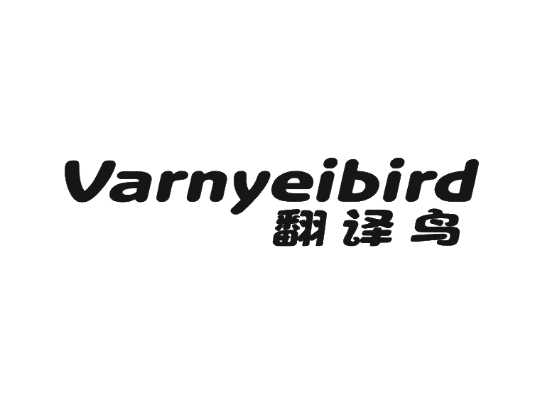 翻译鸟 VARNYEIBIRD