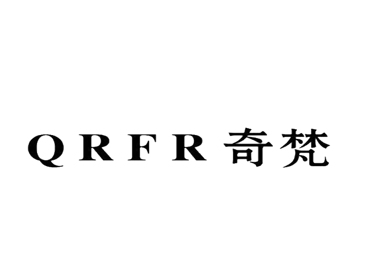 QRFR 奇梵