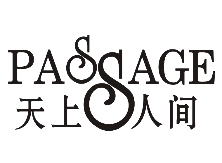 天上人间 passage