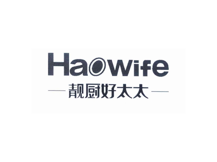 靓厨好太太haowife已售出