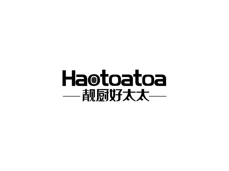 靓厨好太太 haotoatoa