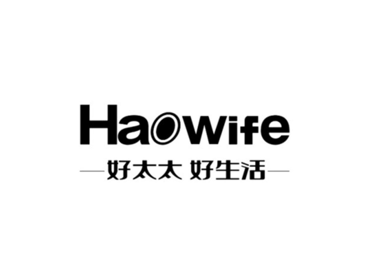 好太太 haowife