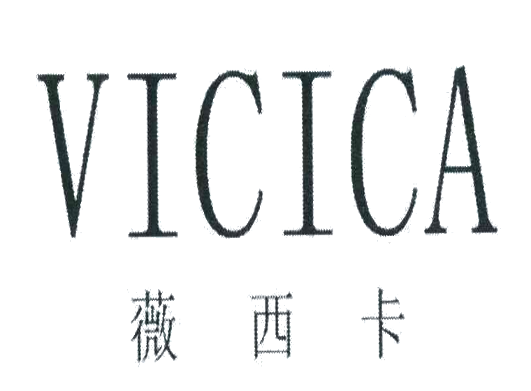 薇西卡 VICICA