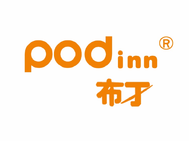 布丁podinn