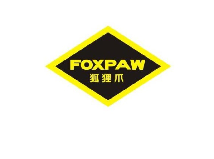 黄岩商标注册-尚标-狐狸爪 FOXPAW