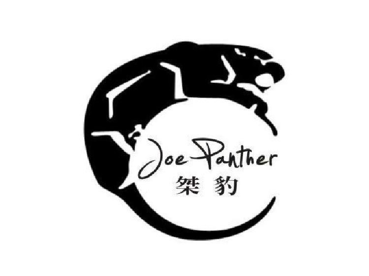 黄岩商标注册-尚标-桀豹 JOE PANTHER