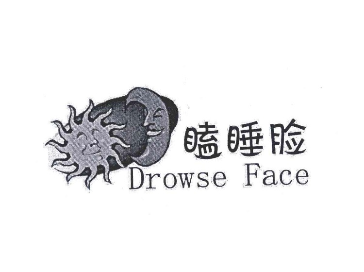 瞌睡脸;drowse face