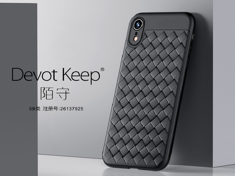 陌守devot keer