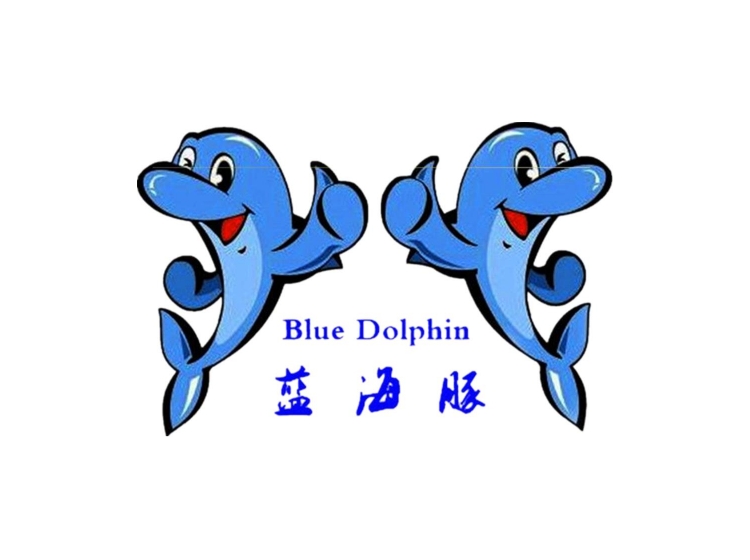 蓝海豚 blue dolphin