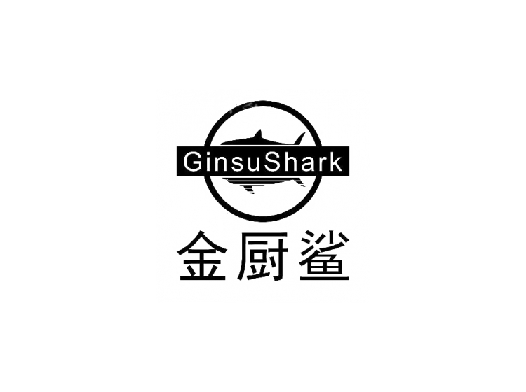 金厨鲨 ginsushark