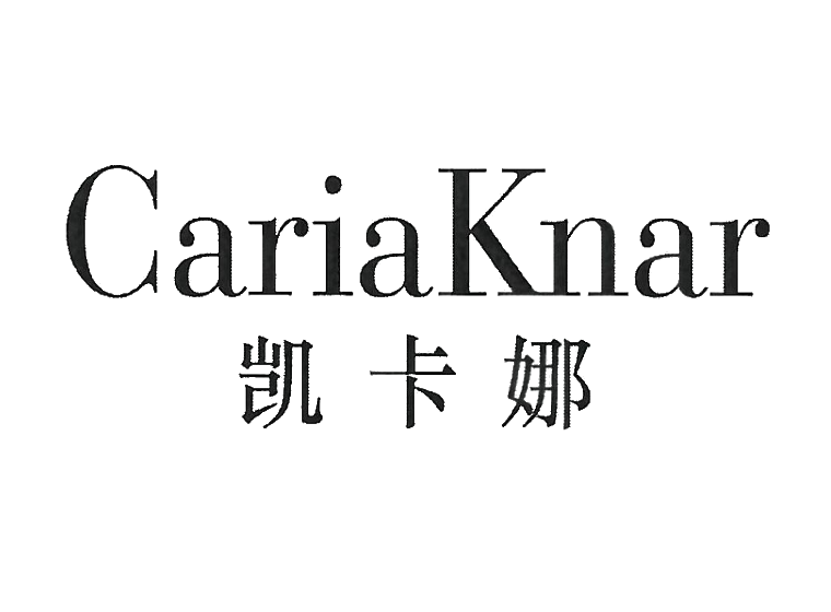 凯卡娜cariaknar