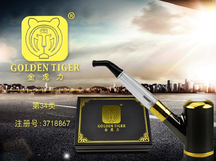上海商标转让-尚标-金虎力;GOLDEN TIGER