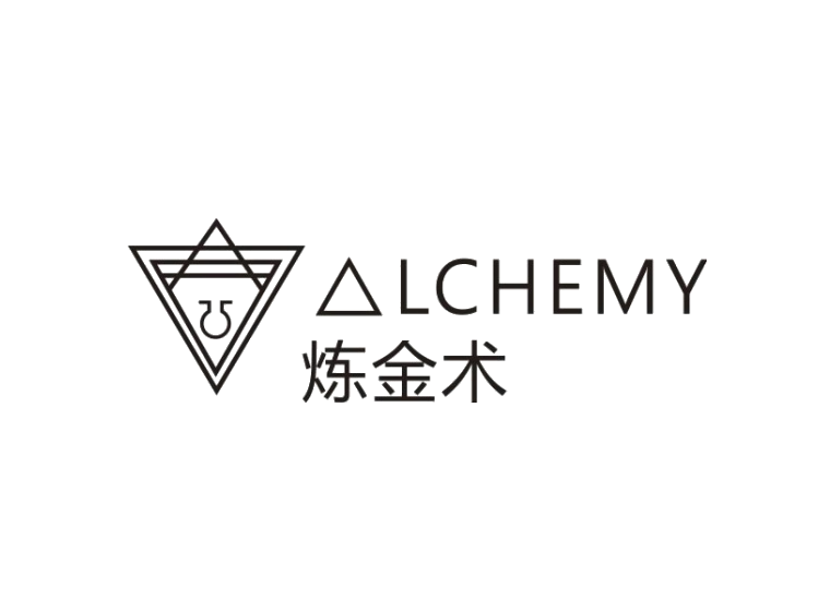 炼金术 ALCHEMY