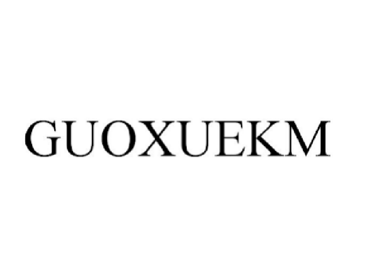 GUOXUEKM