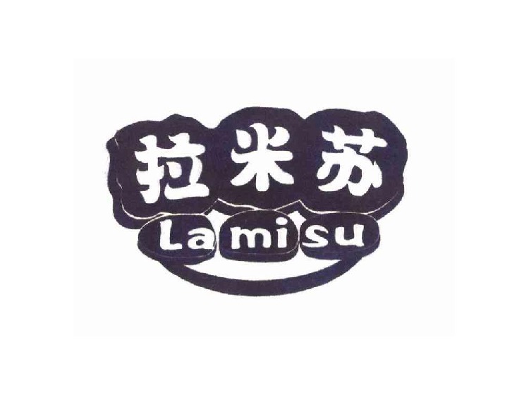 西安商标注册-尚标-拉米苏