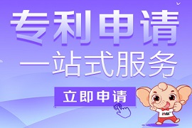 買賣商標找尚標-專利商標