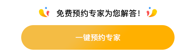 全国首个“三合一”知识产权局在成都郫都区挂牌