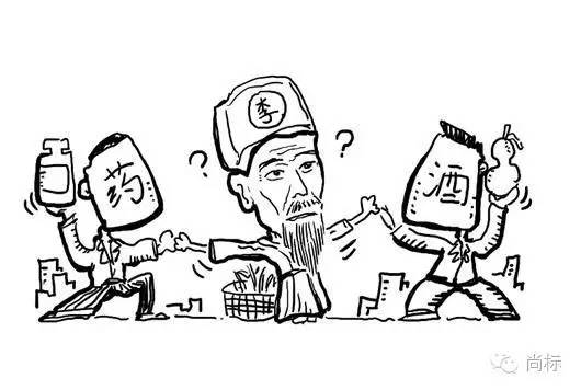 商标争夺战--李时珍也疯狂