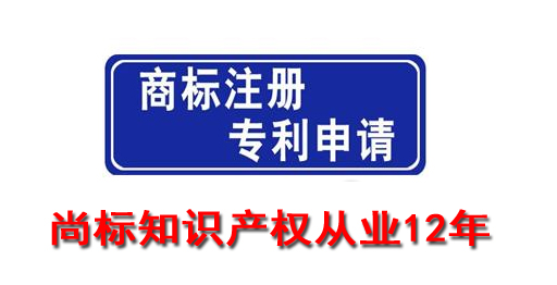 怎么注册商标详细教程 20150126135555402.jpg