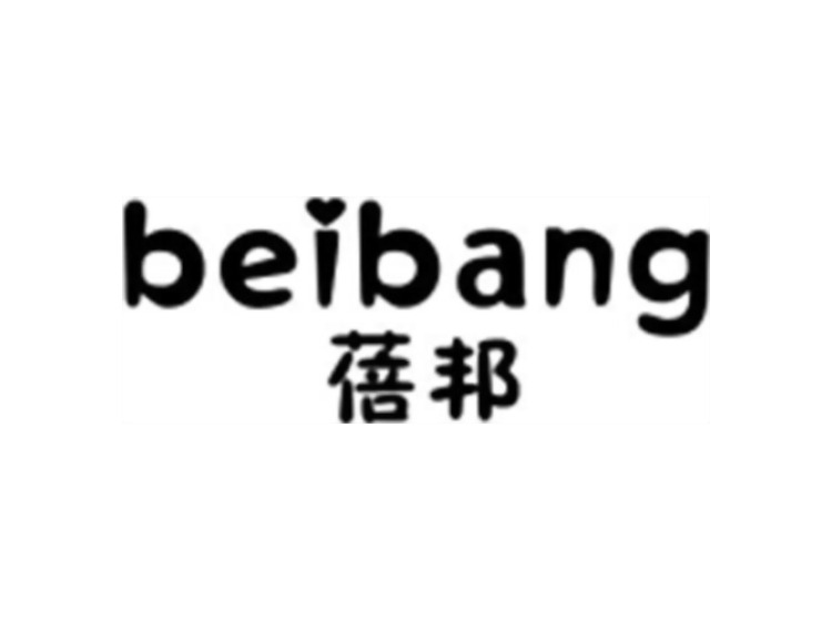 蓓邦