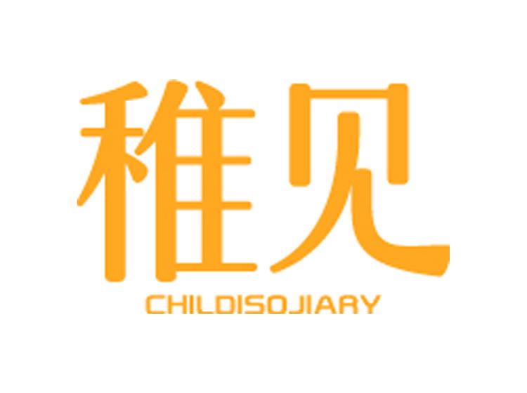 稚見 CHILDISOJIARY