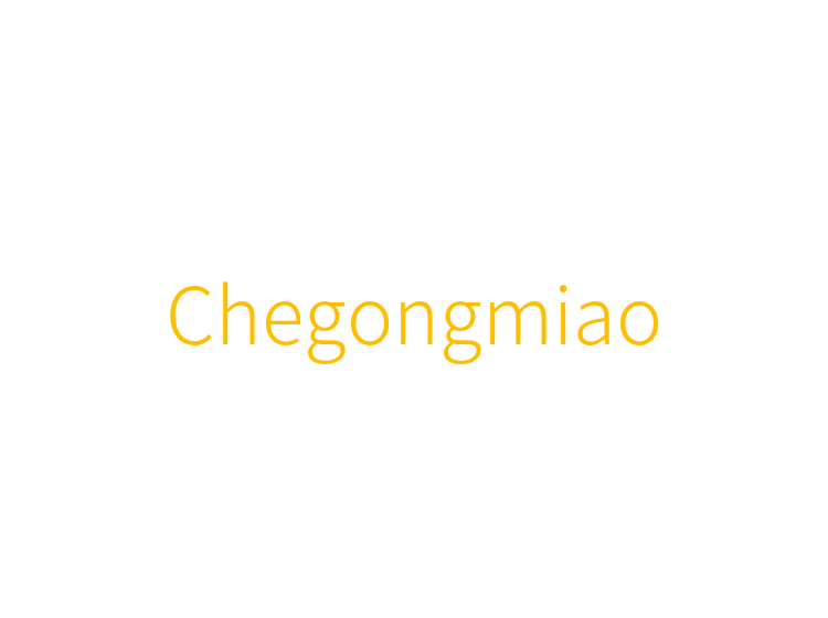 Chegongmiao