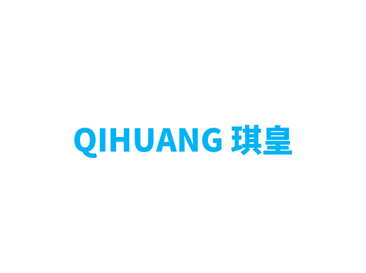 QIHUANG 琪皇