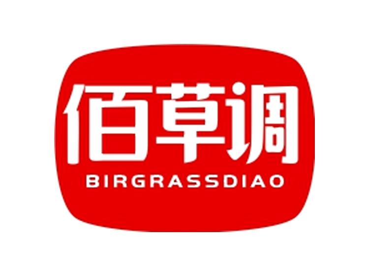 佰草調(diào) BIRGRASSDIAO