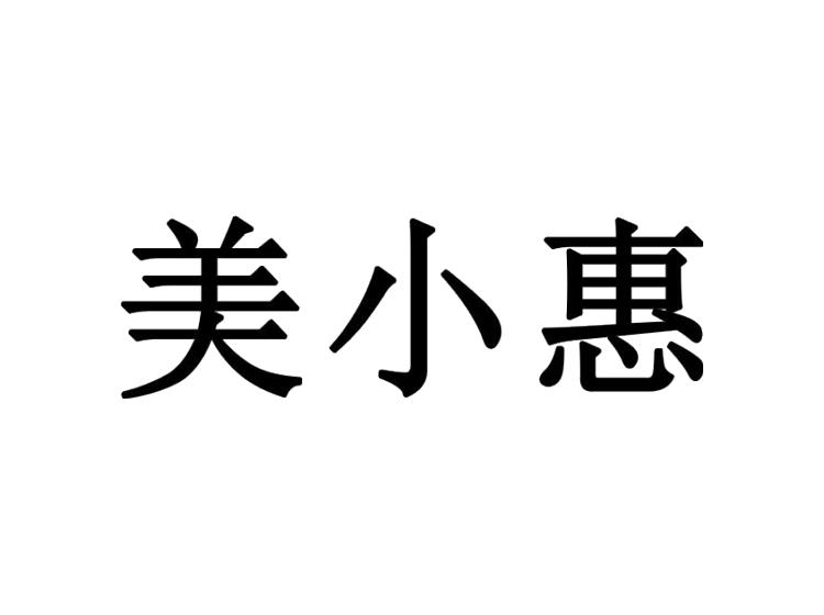 買(mǎi)商標(biāo)找尚標(biāo)