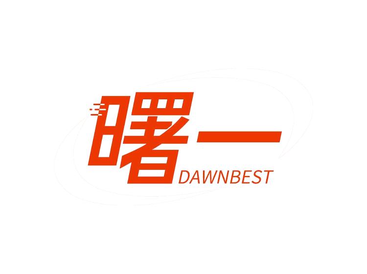 曙一 DAWNBEST