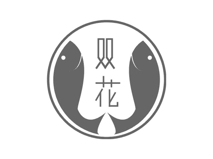双花