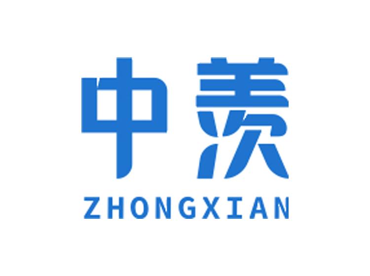 中羨ZHONGXIAN