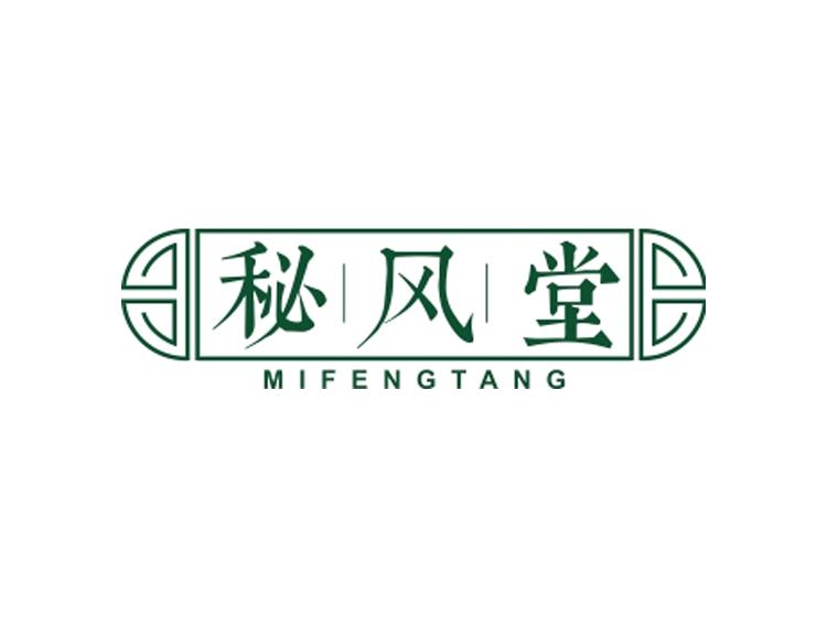 秘風(fēng)堂