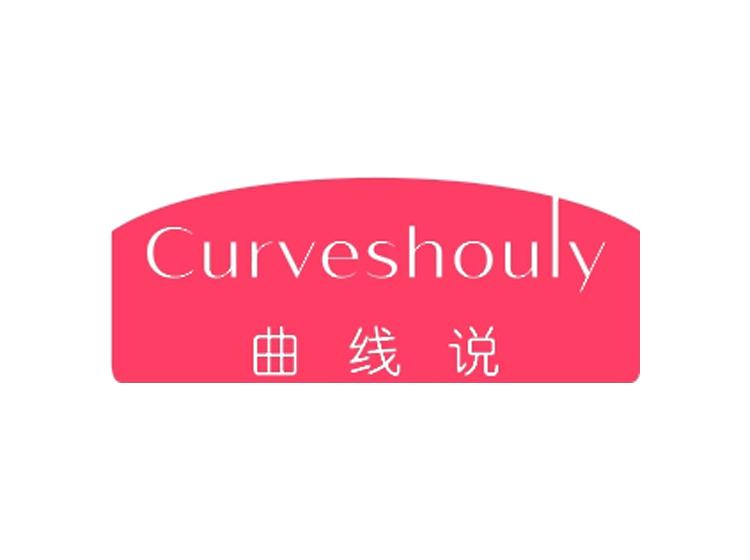 曲線說(shuō) CURVESHOULY