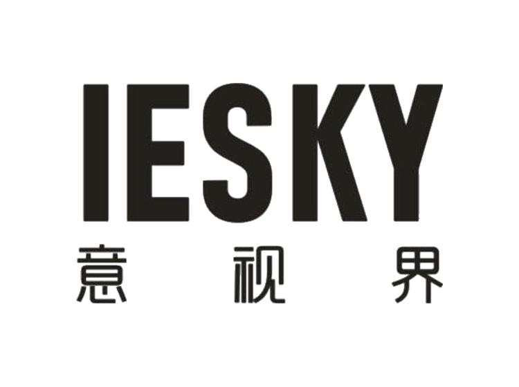 意视界  IESKY