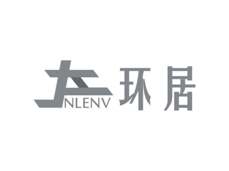 环居 NLENV商标转让
