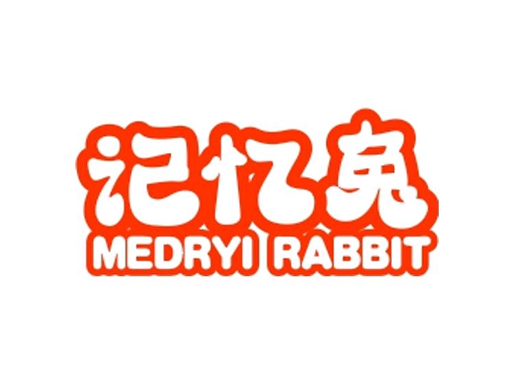 記憶兔 MEDRYI RABBIT